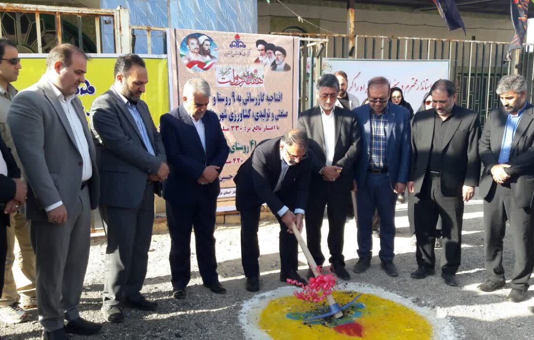 برگزاری آیین افتتاحیه و کلنگ زنی گازرسانی در شهرستان پلدختر