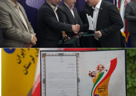 کسب رتبه برتر جشنواره شهید رجایی از سوی شرکت گاز استان لرستان
