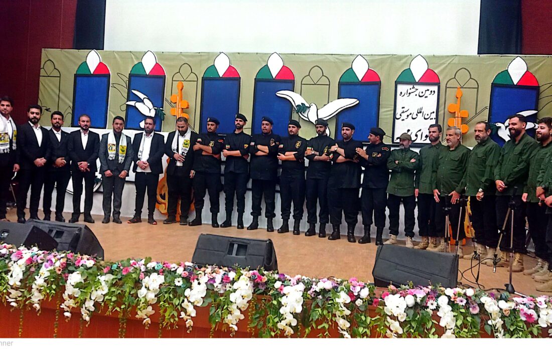 دومین جشنواره بین المللی موسیقی نوای مهر برگزار شد